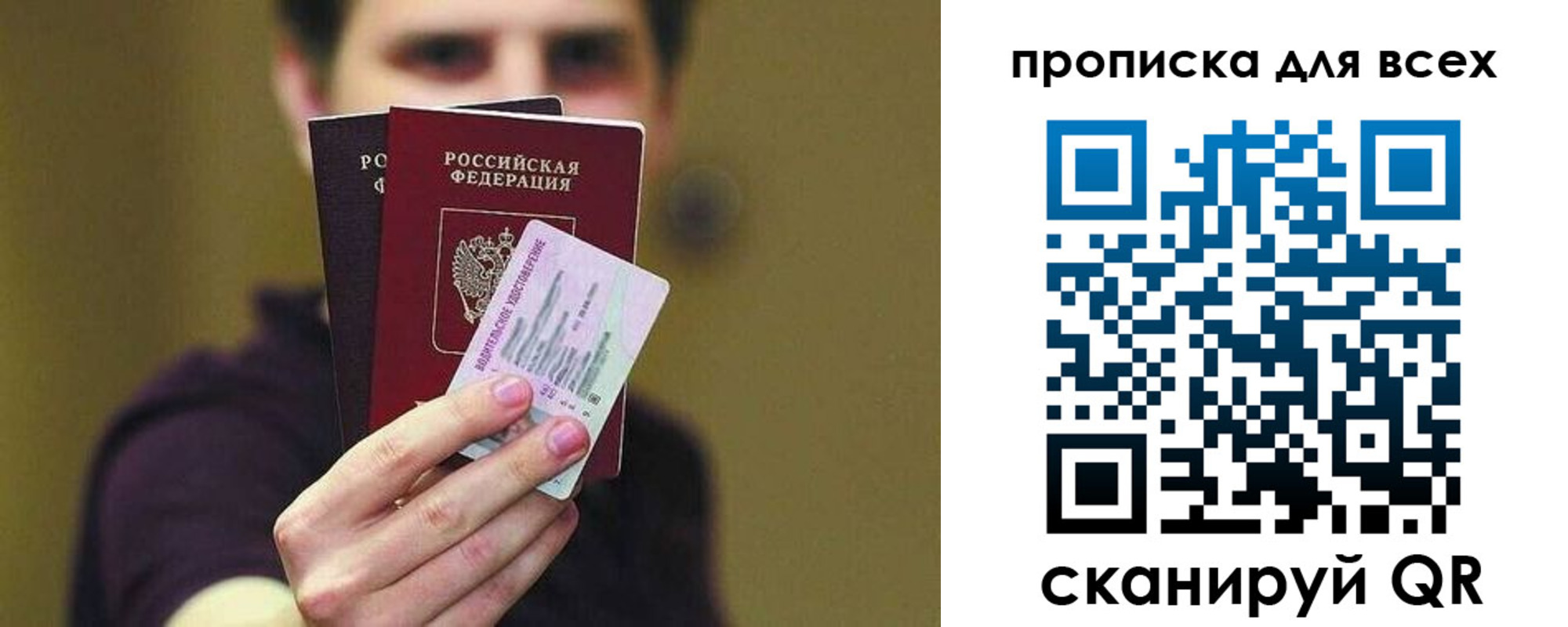 регистрация для школы в Тынде
