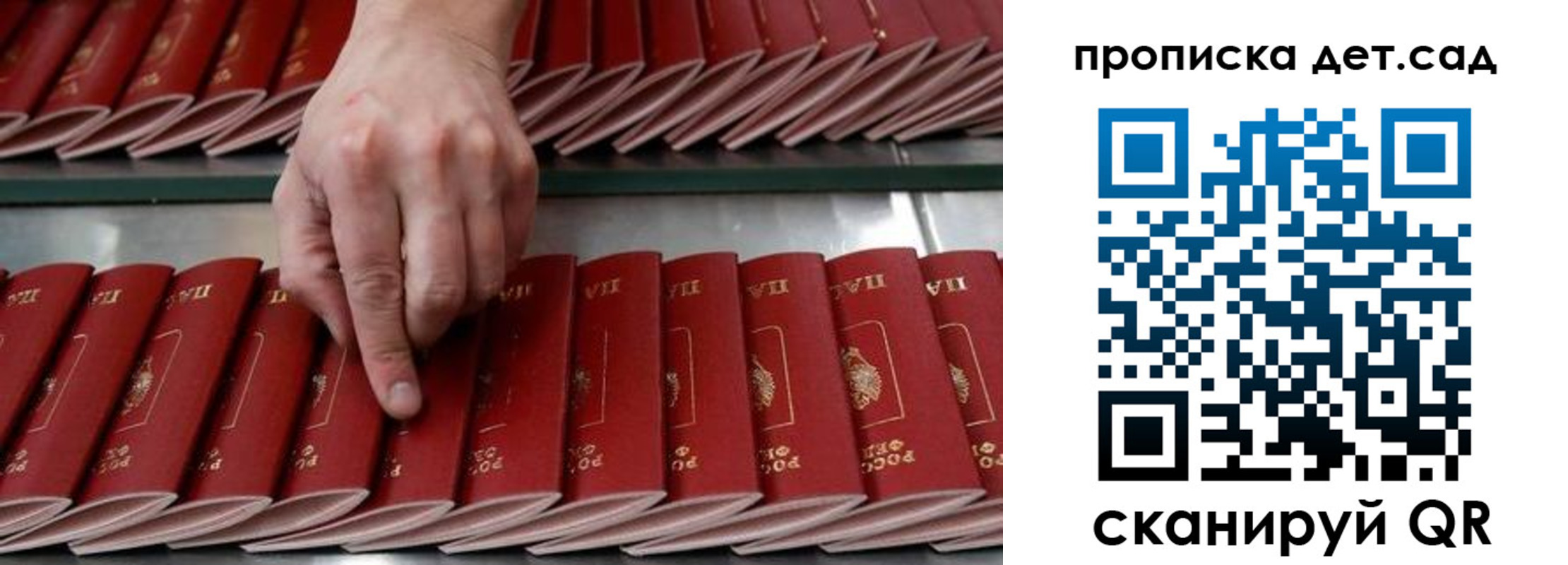 прописка иностранных граждан в Тынде